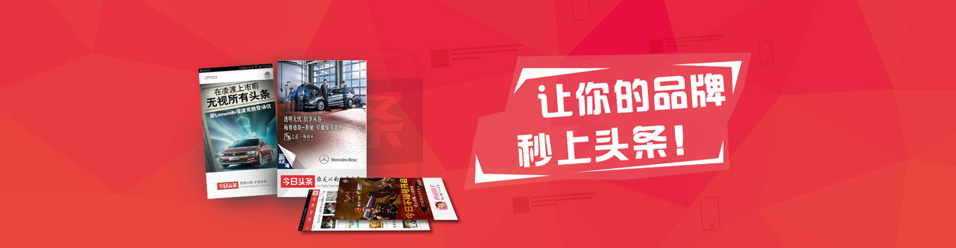 南县百度竞价排名