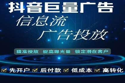 360信息流广告与用户画像的精准匹配案例