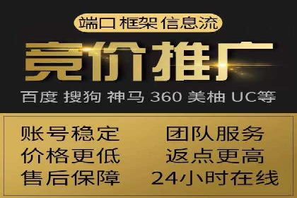 探索百度广告竞价的奥秘：某行业领先企业的投放经验